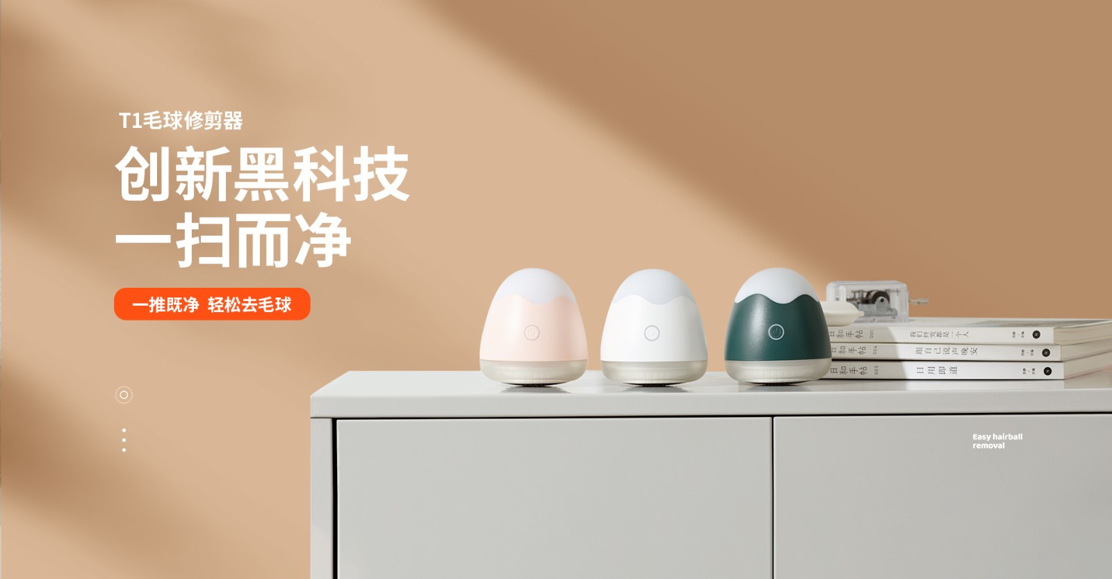 威樂星毛球修剪器新品充電式家用便攜二合一衣服去球去毛刮剃毛機