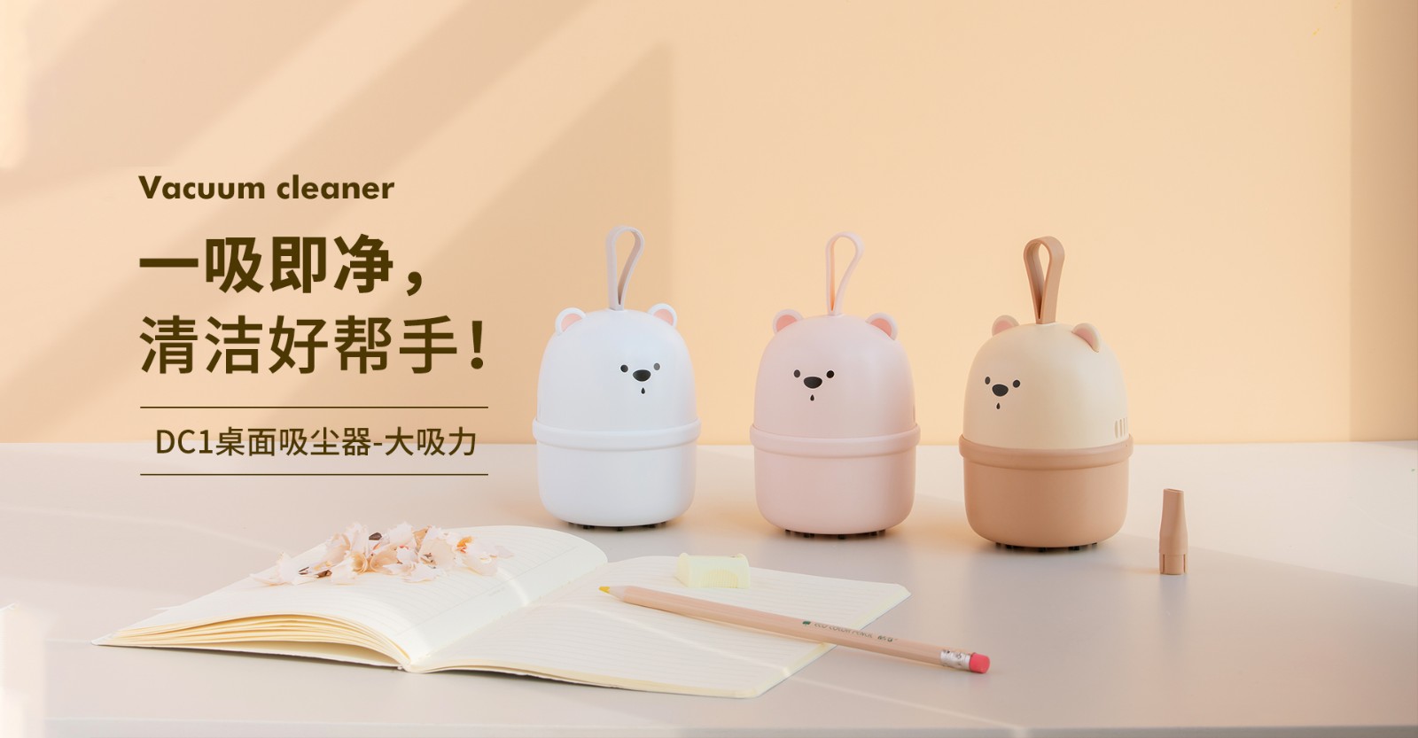 威樂星2021年新品桌面迷你吸塵器充電小型橡皮紙屑鍵盤便攜清潔器