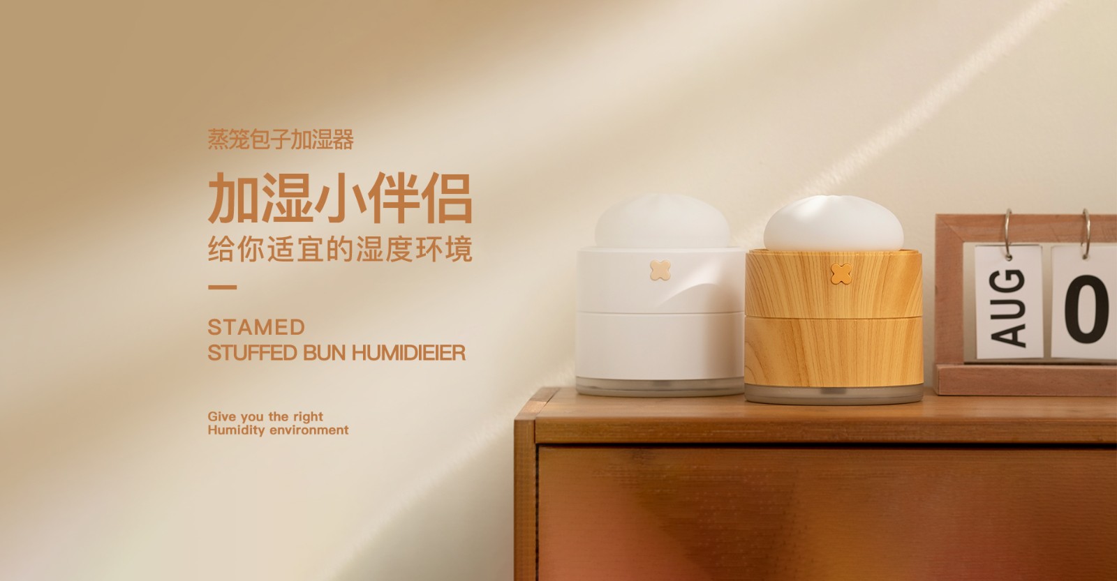 威樂星新款加濕器2021年USB迷你夜燈創意室內床頭冬季補水霧化器